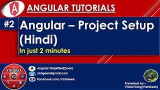 Angular project setup and running first application (Hindi)