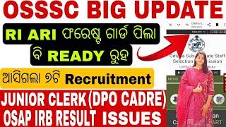 OSSSC BIG UPDATE/Junior Clerk DPO CADRE Result Issues/ଫରେଷ୍ଟ ଗାର୍ଡ RI ARI ପିଲା ବି ready ରୁହ/#ri#ari