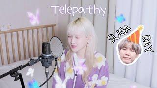 (ROM) 방탄소년단 BTS ’잠시(Telepathy)’ | cover by 이이랑