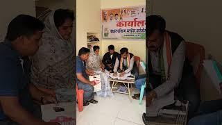 कांग्रेस में पार्षद चुनाव के लिए दावेदारी#news #cg #bjp #congress #rajnandgaon #cgviral #cgvideo