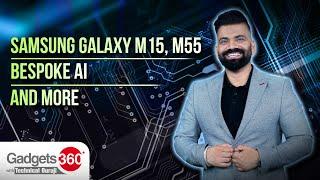 Gadgets360 With TG: Samsung Galaxy M55 5G, Bespoke AI Appliances and Apple’s Spyware Warning #tg