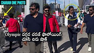 Ram Charan Mind Blowing Craze @ Olympic Games 2024 In Paris | Chiranjeevi | PV Sindhu |Daily Culture