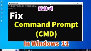 How to Fix Command Prompt (CMD) Not Working Opening in Windows 10 PC - Laptop - Hindi