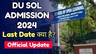 SOL Ug Admission Last Date 2024 | du sol Admission Last Date 2024 | SOL UG Admission 2024-25