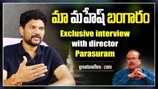 Exclusive Interview With Director Parasuram | Sarkaru Vaari Paata | Mahesh Babu | Greatandhra
