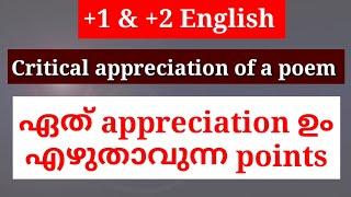 ഏത് critical appreciation ഉം എഴുതാവുന്ന points. For plus one and plus two students 