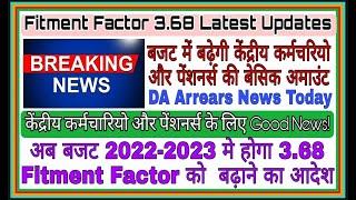 Fitment Factor 3.68 और 18 Months DA/DR Arrears Latest News/Budget 2022-2023 बढ़ाएगा बेसिक @ATARLLB