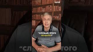 КАК ПОНЯТЬ, ЧТО ВАС ПЫТАЮТСЯ СВЕСТИ С УМА?