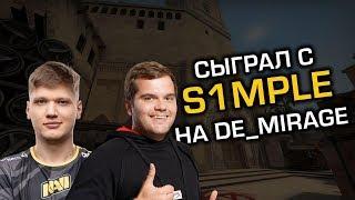 ceh9, s1mple, игра на ММ