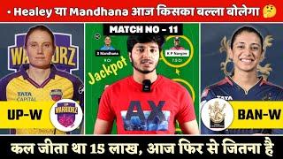 UP-W vs BAN-W Dream11 Prediction|UP-W vs BAN-W Dream11|UP-W vs BAN-W Dream11 Team | BAN W vs UP W