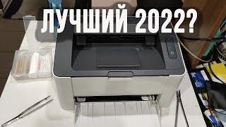 hp Laser 107 самостоятельное обслуживание, заправка и ремонт, преимущества