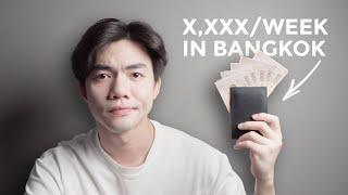 What I Spend in a Week in Bangkok อยู่กรุงเทพต้องใช้เงินกี่บาท? | bomyanapat