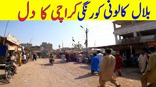 Hazrat bilal colony |Bilal colony korangi industrial Area karachi |Bilal colony korangi