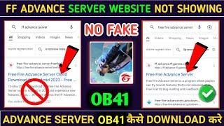 FF advance server | how to Download OB41 advanced server | free fire advance server kaise open karen