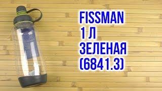 Распаковка Fissman 1 л Зеленая 6841-З