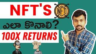 How to buy NFT's | What to see when we buy nft | bitcoin