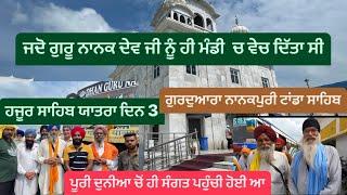 Nanakpuri Tanda Sahib || Sikh Traveller || Alhuwalia Bus Hajur Sahib Trip || Sikh Vlog || Harsimran