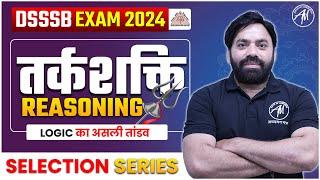 DSSSB Exam 2024 Reasoning Class-4 Selection Series by Adhyayan Mantra