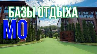 LES Art Resort & Pine River | ОБЗОР БАЗ ОТДЫХА | Куда съездить в Подмосковье?