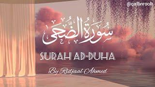 Surah Ad-Duha | Beautiful Quran Recitation | Ridjaal Ahmed | Cure of Anxiety & Despression  (3x)