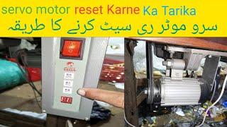 How To Make || Reset Servo Motor ParaMeter Adjust ||and Reset China || Servo Motor #razaTips