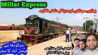 Sargodha To Faisalabad Travel by 18 DN Millat Express | Beautiful Mountains, River & Landscapes