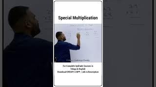 Special multiplication | CREATE U APP | Crisna Chaitanya Reddy