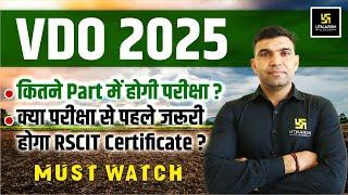 ग्राम विकास अधिकारी (VDO) 2025 | Gram Vikas Adhikari Exam Complete Information By Narendra Sir