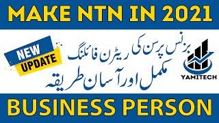 Business Tax Return 2021 | Business Tax Return 2021 for Small Business, Traders, Retailers