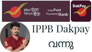 ഇന്ത്യ പോസ്റ്റ് പെയ്മെന്റ് ബാങ്കിന്റെ Dakpay നിലവിൽ വന്നു|Dakpay UPI by IPPB