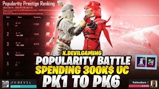 Popularity Battle Journey Pk1 to Pk6 I 300K-Uc Spended on Popularity #pubgmobile #wonthebattle