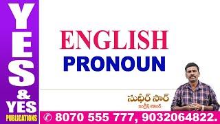 for All Competitive Exams || ENGLISH || PRONOUN || YES & YES