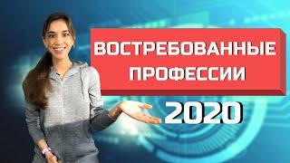 Топ 7 востребованных профессий фриланса в наступающем десятилетии.