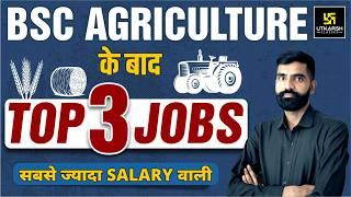 Top 3 Jobs in Agriculturer After Graduation | Utkarsh Agriculture Classes | By Gyarsi Lal Sir