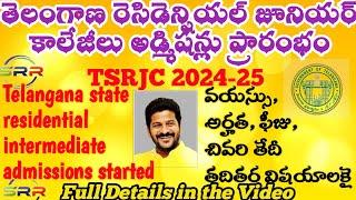 TSRJC 2024-25| TS RESIDENTIAL Inter college admissions| ts inter admissions| TS RES INTER admissions