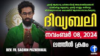 ദിവ്യബലി NOVEMBER 08, 2024 മലയാളം ദിവ്യബലി - ലത്തീൻ ക്രമം Holy Mass Malayalam