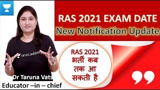 | RAS 2021 Exam Latest News| RAS 2021 Notification| RAS 2021 EXAM DATE |