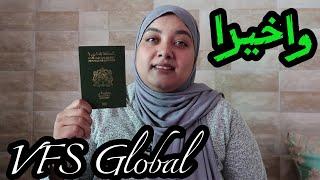 وأخيرا خرجات لي الفيزاواش سيفطو لي ميساج؟ وشنو جديد VFS Global