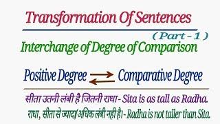 TRANSFORMATION OF SENTENCES | INTERCHANGE OF DEGREE OF COMPARISON IN HINDI , POSITIVE TO COMPARATIVE