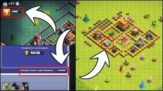 СТРАННЫЕ ИГРОКИ В КЛЕШ ОФ КЛЕНС | КЛЕО CLASH OF CLANS