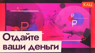 Новые налоги в России | Деньги на войну соберут со всех (English subtitles) @Max_Katz