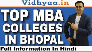 TOP MBA COLLEGES IN BHOPAL | BEST MBA COLLEGES IN BHOPAL | ADMISSION PROCESS 2024 | PLACEMENTS