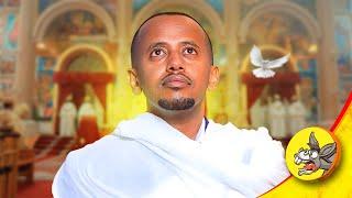 ሙሉ ቅዳሴ በአማረኛ ትርጓሜ #ethiopia #Orthodox  #church