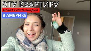 Квартира в Америке - СУПЕР НИЗКАЯ ЦЕНА, обзор американской квартиры в Чикаго