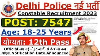 Delhi Police Constable Recruitment 2023 | Delhi Police New Vacancy | Age, Syllabus, Qualification