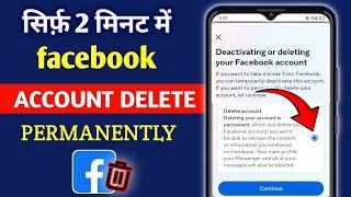 Facebook Account Delete Kaise Kare 2024 | How To Delete Facebook Account Permanently | fb id delete