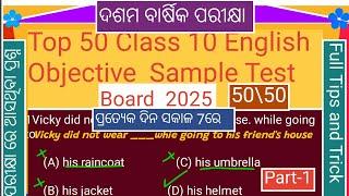 Top 50 Class10  English  Objective  Mcq For. Board Exam 2025 #english #class10