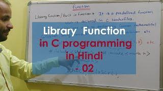 Library function in c programming in Hindi 02 | Learn Code