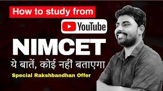 Youtube Study | Self Study | Coaching | How to prepare for NIMCET Exam from youtube? #rakshbandhan