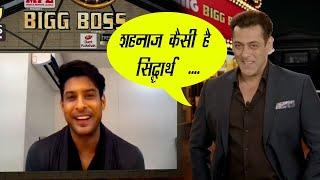Bigg Boss 14 -  Salman Khan Asks Sidharth Shukla About Shehnaaz Here's What Siddharth Said